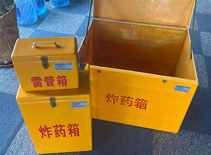 丰城玻璃钢（雷管）炸药箱