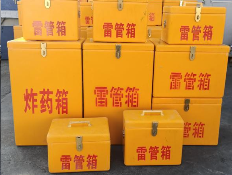 丰城如何区分炸药箱与雷管箱？
