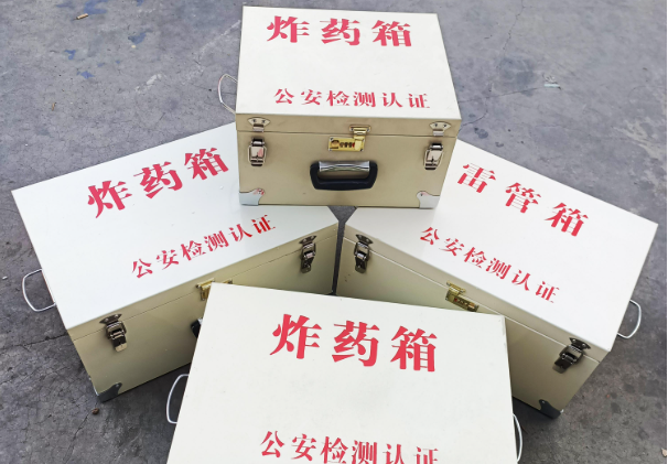 丰城雷管箱和炸药箱材质上有没有什么区别？
