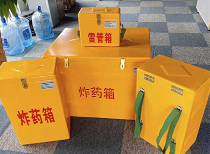 丰城玻璃钢雷管箱与炸药柜：爆破器材储存安全的“专岗卫士”与系统化解决方案