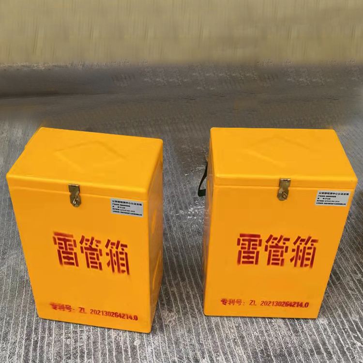 丰城玻璃钢防爆箱（爆破箱）,爆破作业现场安全防护的革新之选