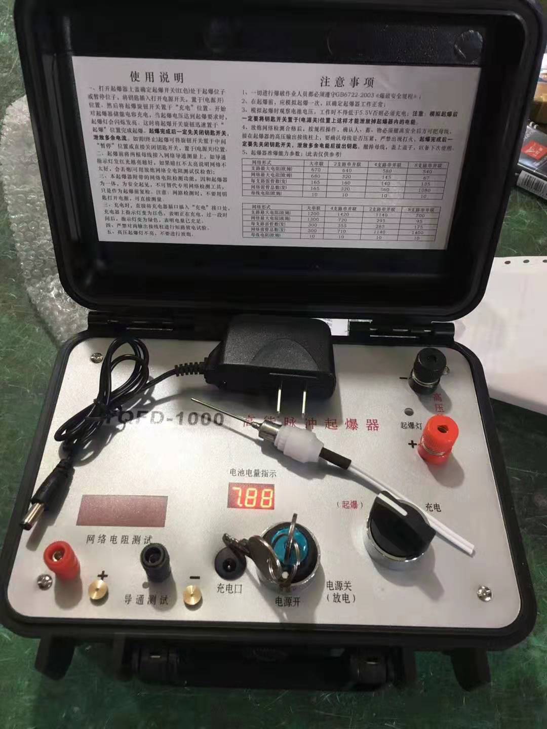 丰城发爆器（矿用起爆器）：爆破作业的“总开关”，你真的了解它吗？